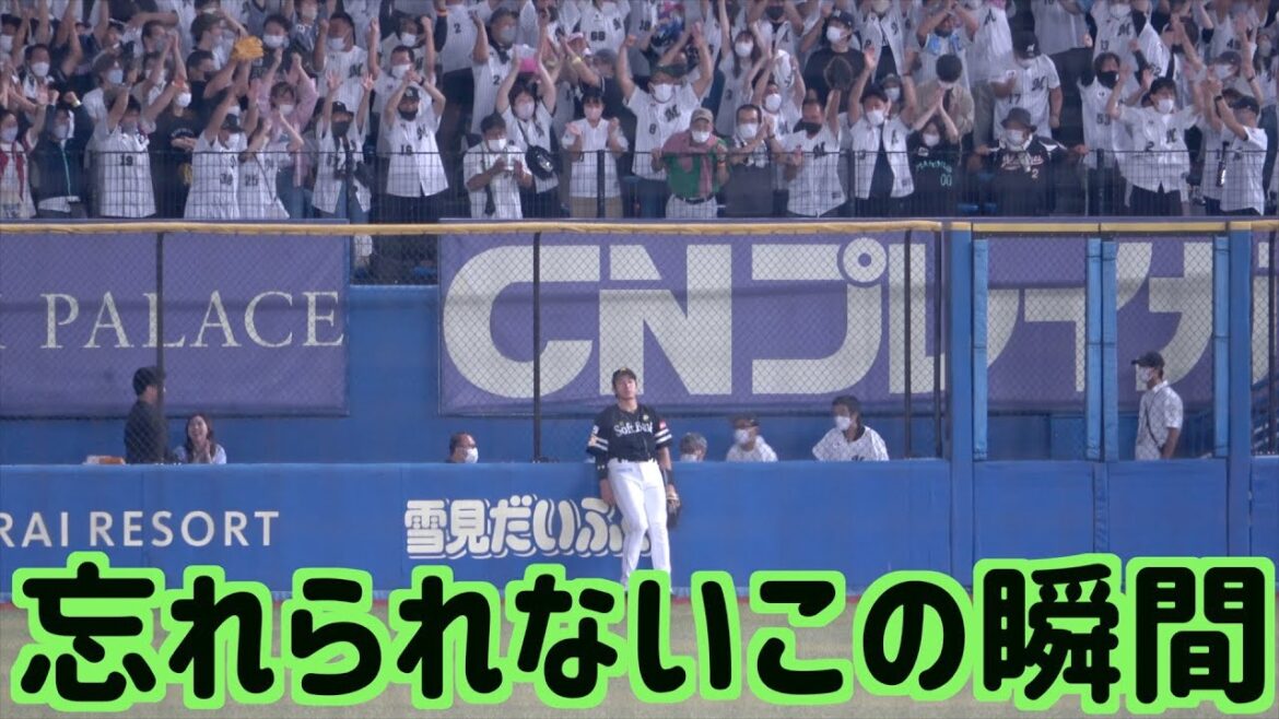 山口航輝のホームランを見送る柳田悠岐がつらい【ホークス】