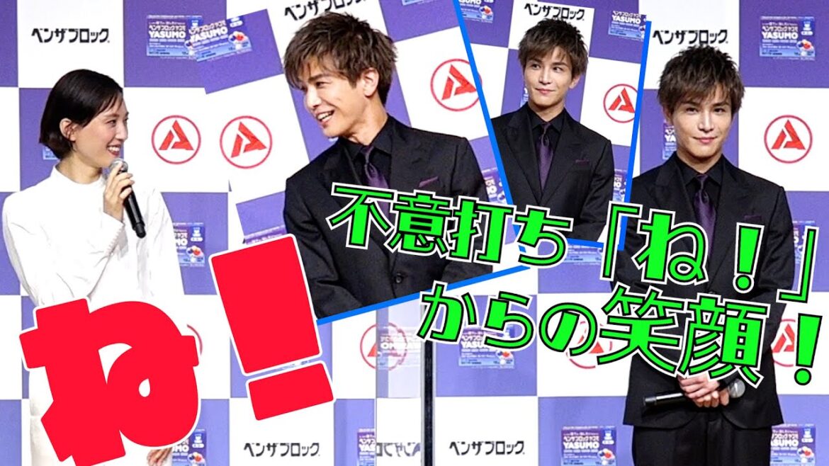 岩田剛典、綾瀬はるかの不意打ち「ね！」からの爽やか笑顔対応！　『ベンザブロック 新CM発表会』