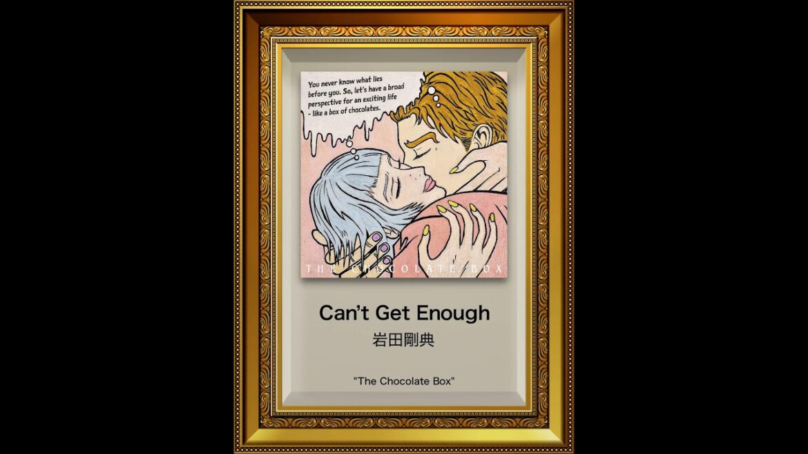 岩田剛典 - Can't Get Enough (Official Visualizer)