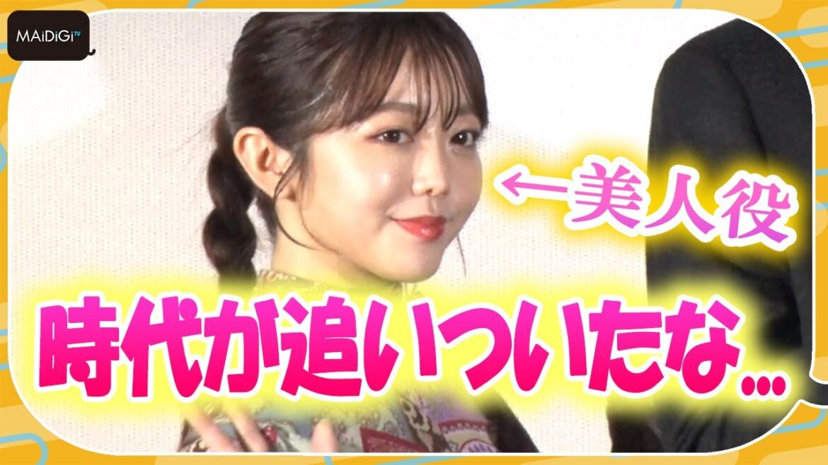 峯岸みなみ、”美人”役にニヤリ「時代が追いついたな」　映画「大事なことほど小声でささやく」初日舞台あいさつ