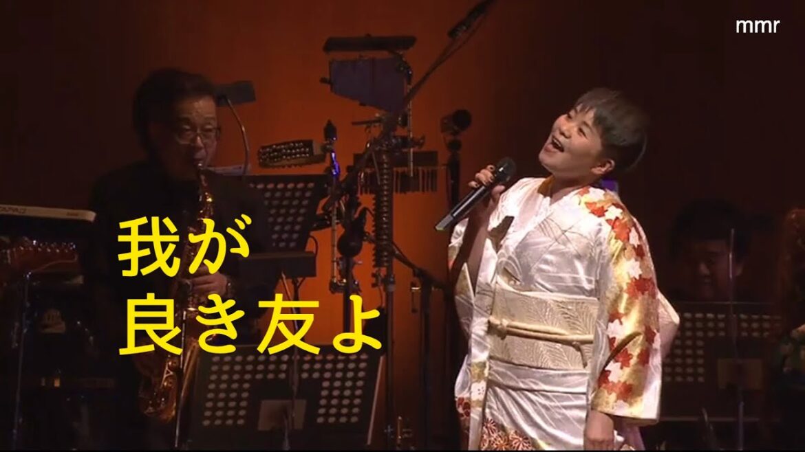 島津亜矢　我が良き友よ　2019    HD