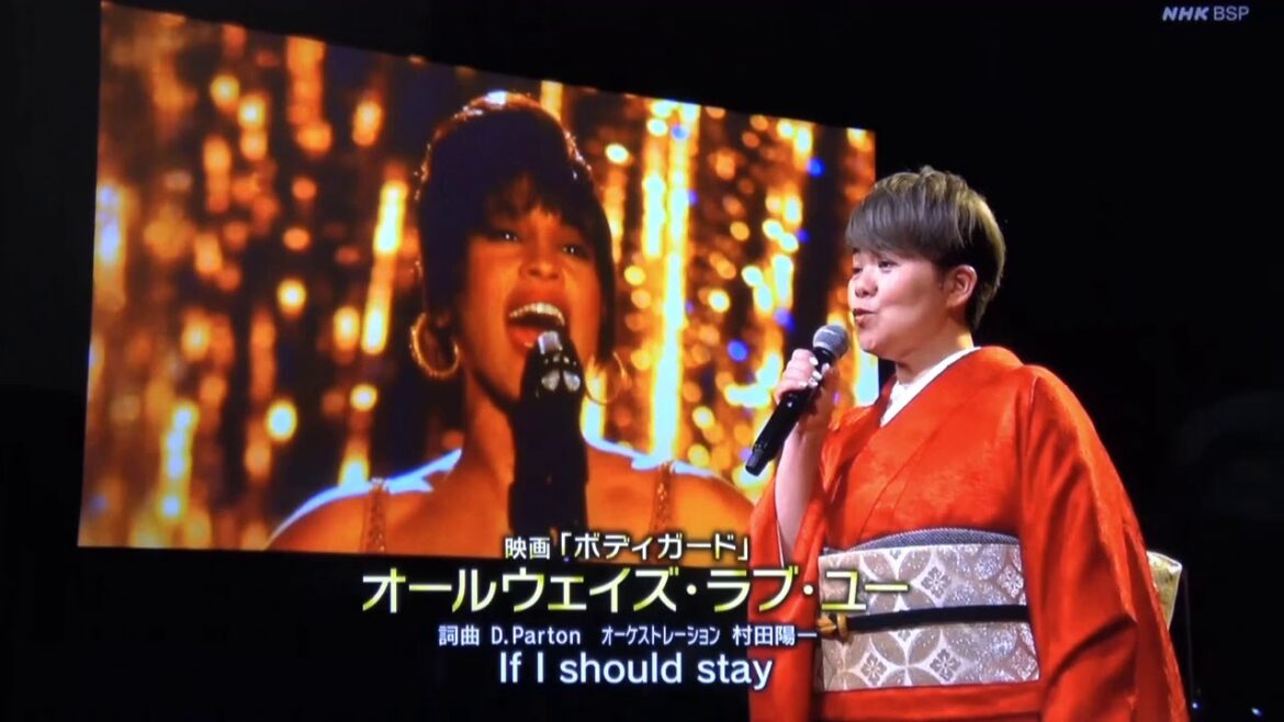 島津亜矢　I Will Always Love You