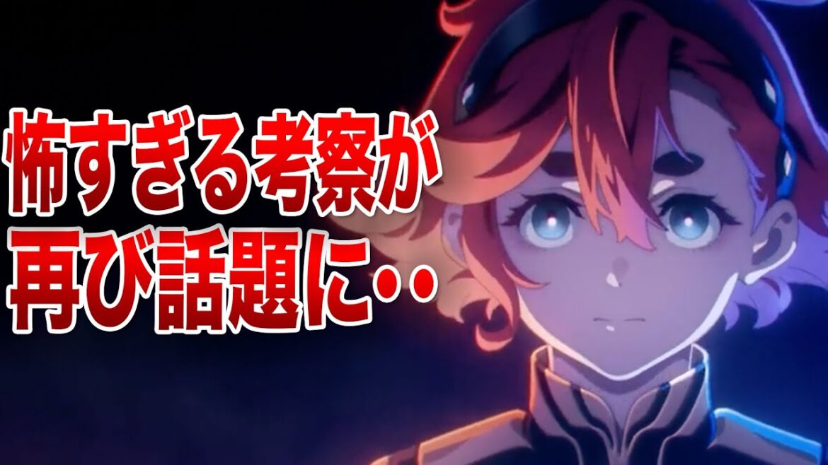 怖すぎるあの考察は真実なのか？・・エアリアルの謎を徹底解説【機動戦士ガンダム 水星の魔女】