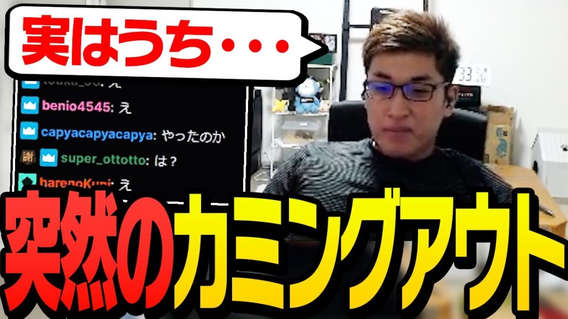 所有している〇〇が故障したことを打ち明ける関優太【スプラトゥーン3】