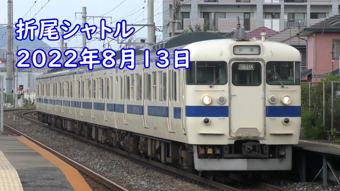 折尾シャトル 最後の関門海峡花火大会だったけど… 折尾シャトル 最後の関門海峡花火大会だったけど…