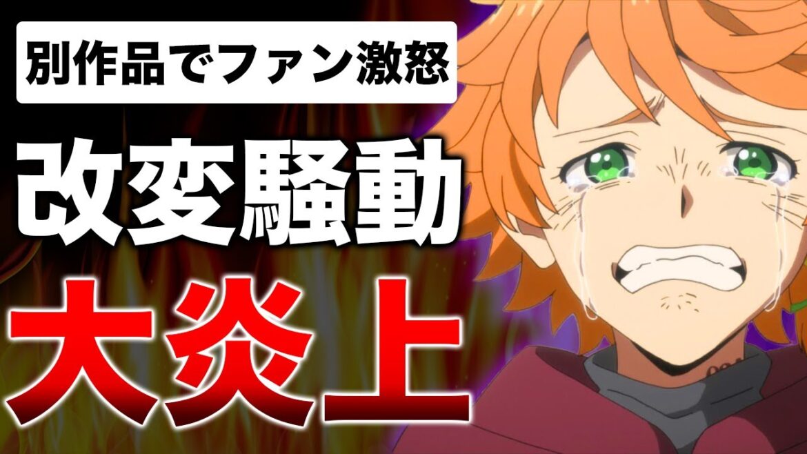 改変がエグすぎた...約束のネバーランドが炎上した理由まとめ