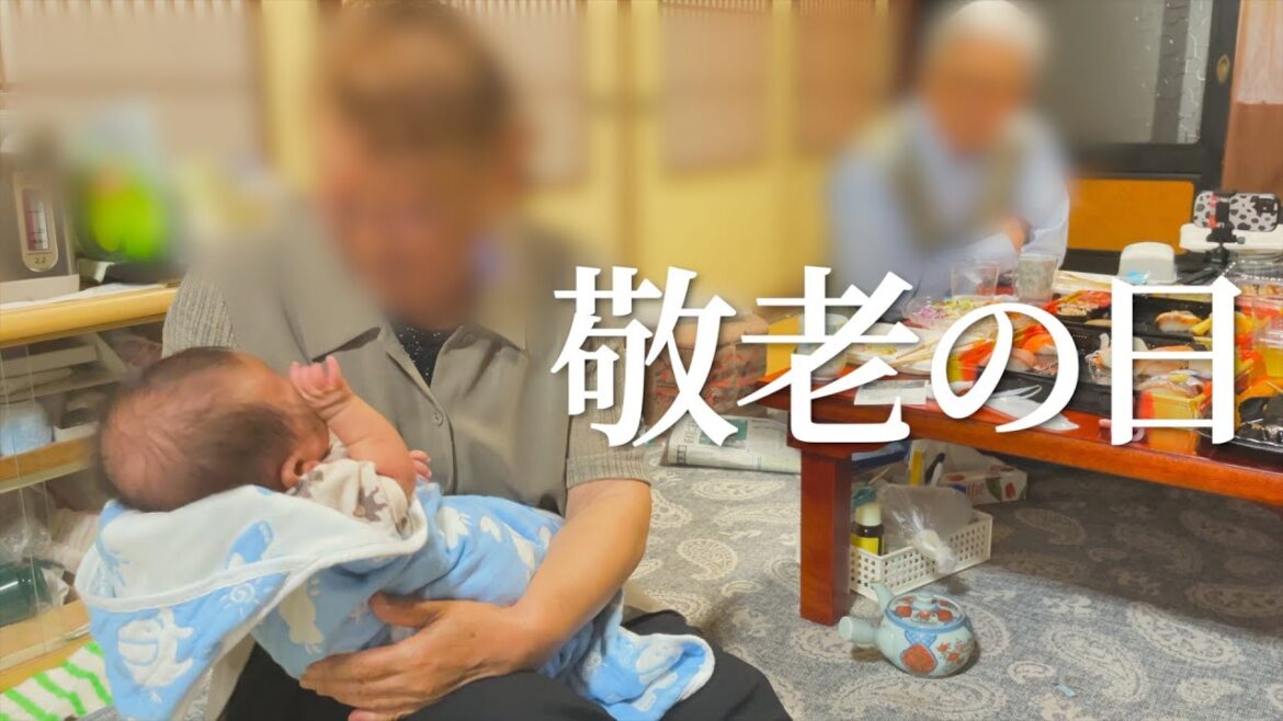 敬老の日に夫の祖父母とお寿司爆食い【プレゼント選び】