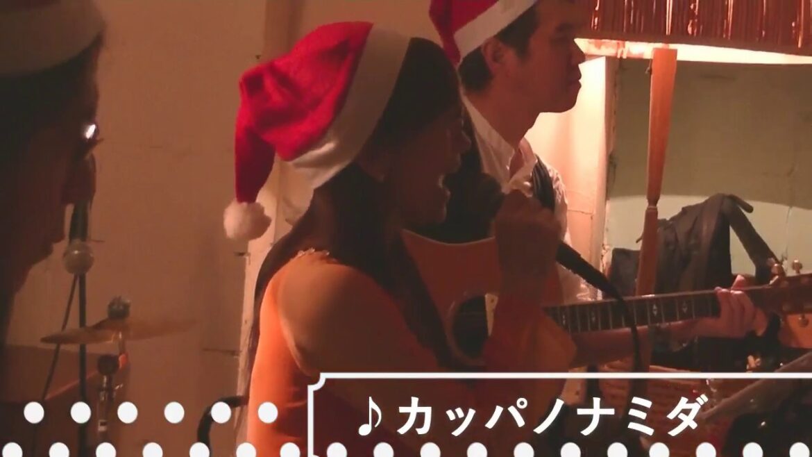 時東ぁみ企画 第四弾 チャリティーGIG〜アコースティックxmas〜