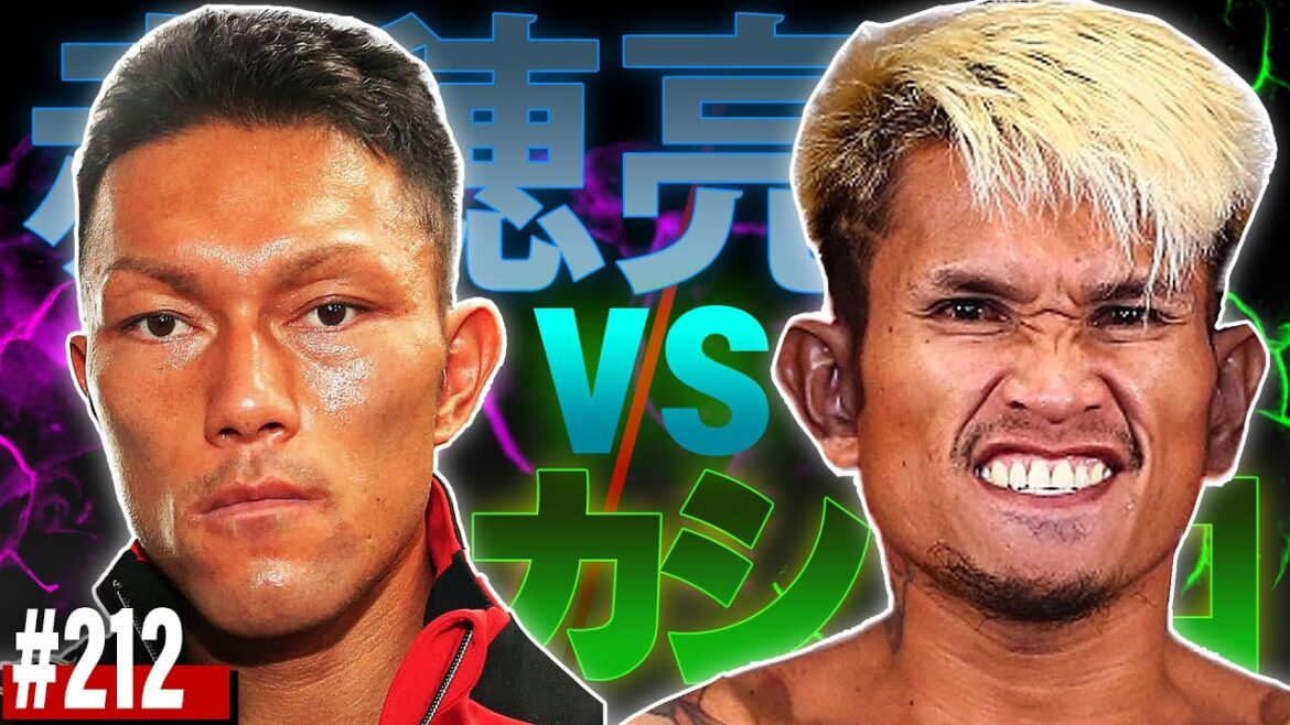 最高の試合になることは確か！｜カシメロと赤穂亮を比べて試合の展開を予想しました