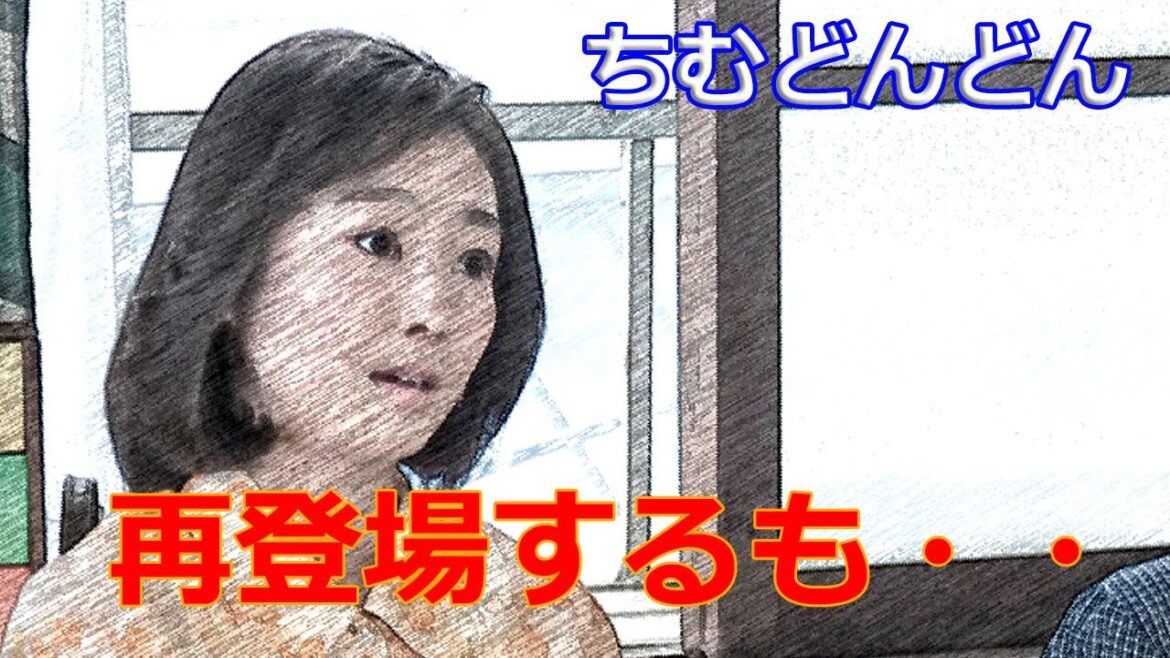 朝ドラ「ちむどんどん」第57話感想　早苗ちゃん（高田夏帆）、再登場するも不自然すぎて、ちむどんどんしないし、あさイチの朝ドラ受けもなく、これは神回ではなく、なんていうの？