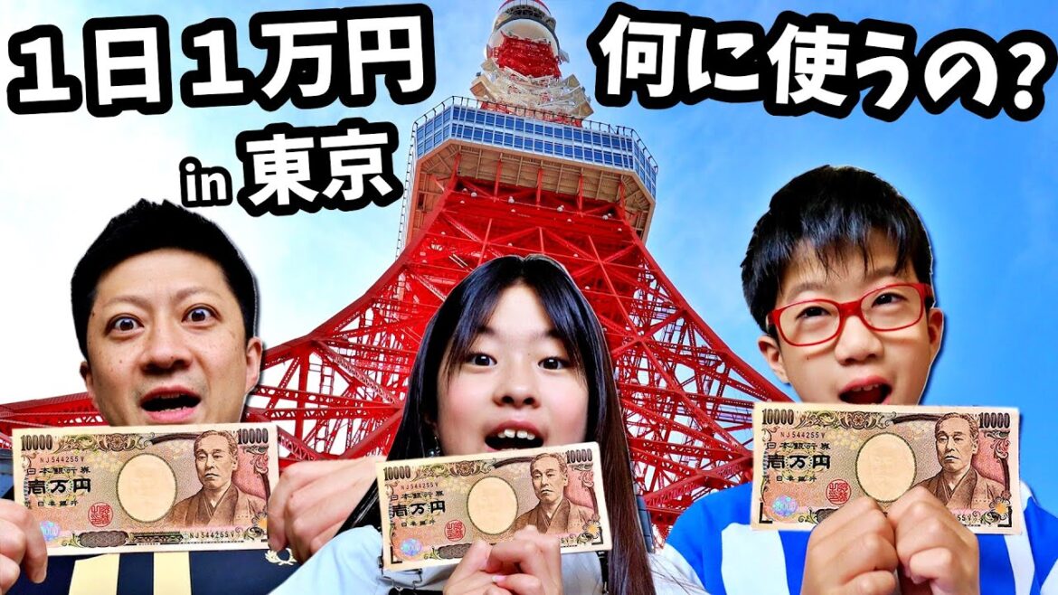 東京で1日1万円チャレンジ💸 かほせいは何につかう？買い物？食べ物・飲み物も全部まかなってください😚
