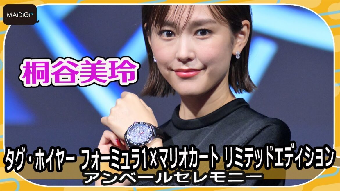 桐谷美玲、母になったら「24時間では足りない」！　多忙な日々告白　「タグ・ホイヤー」 イベント