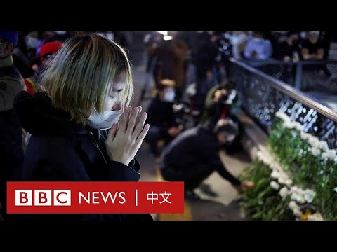 梨泰院踩踏悲劇遇難者升至154人 目擊者回憶「情況完全失控了」 - BBC News 中文 梨泰院踩踏悲劇遇難者升至154人 目擊者回憶「情況完全失控了」 - BBC News 中文