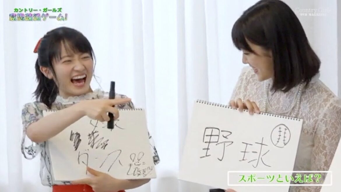 森戸知沙希の笑い声