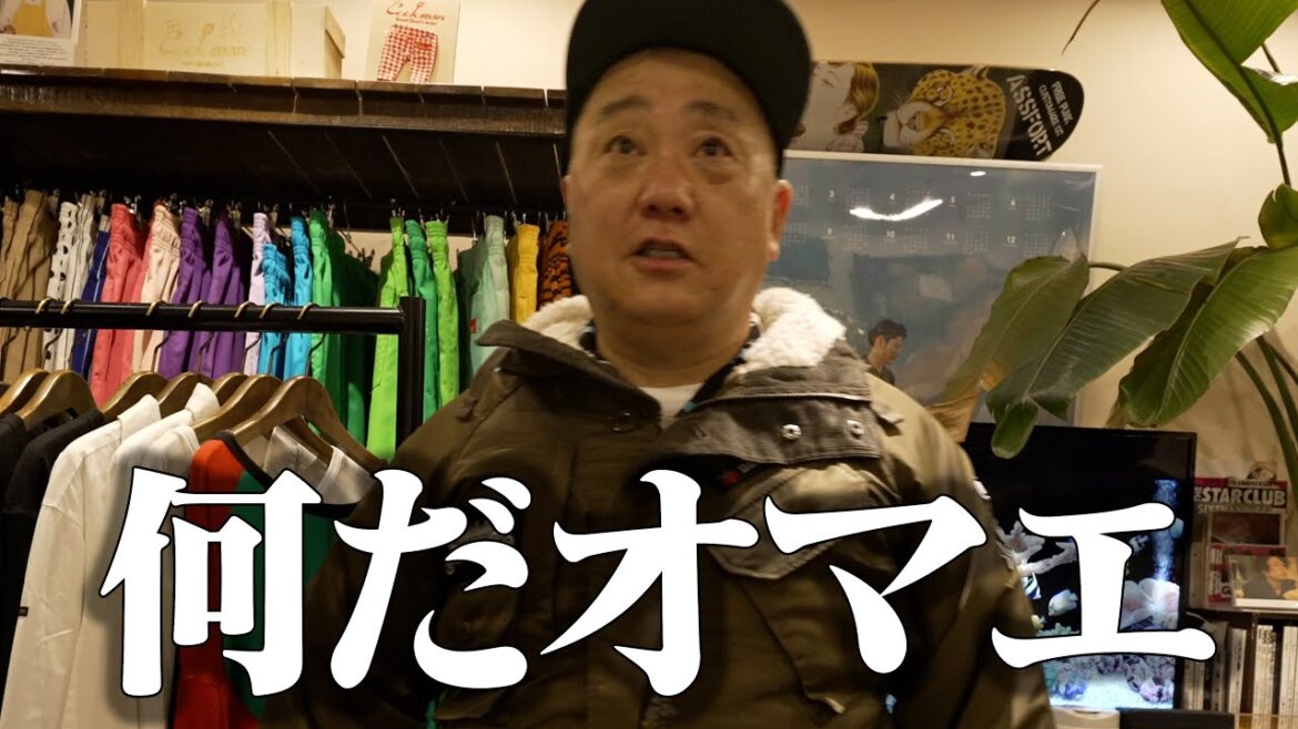 極楽とんぼ 山本圭壱にキレられるスタッフ