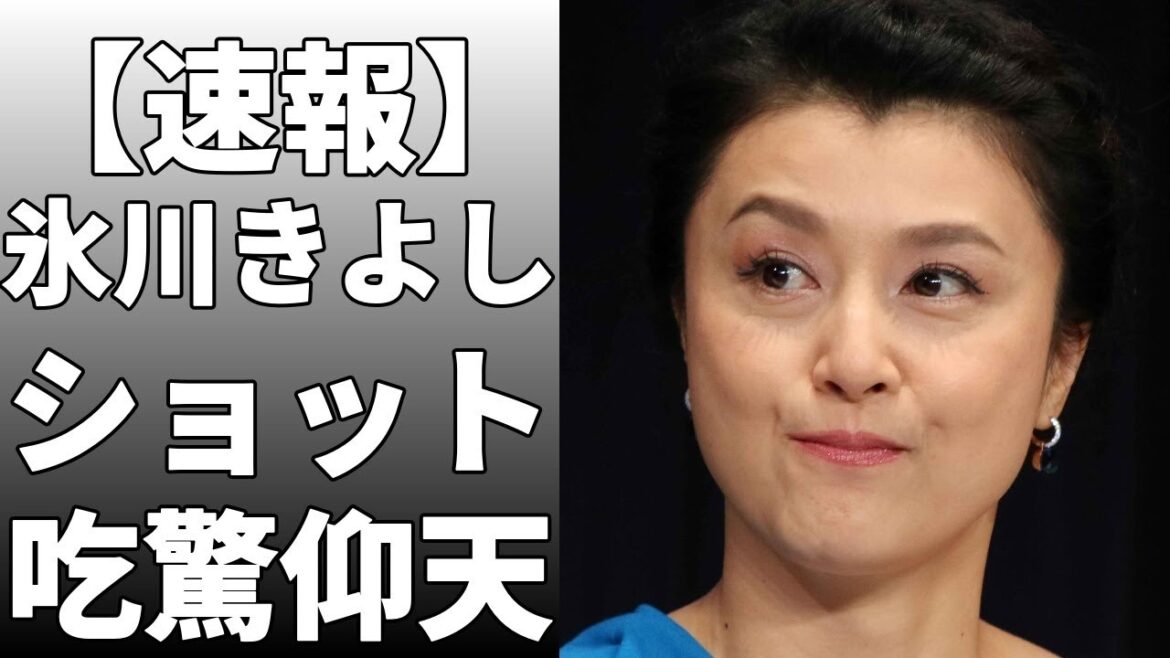 氷川きよし「私がリスペクトしてる人」藤原紀香とダブル美人ショット披露…意味深コメも