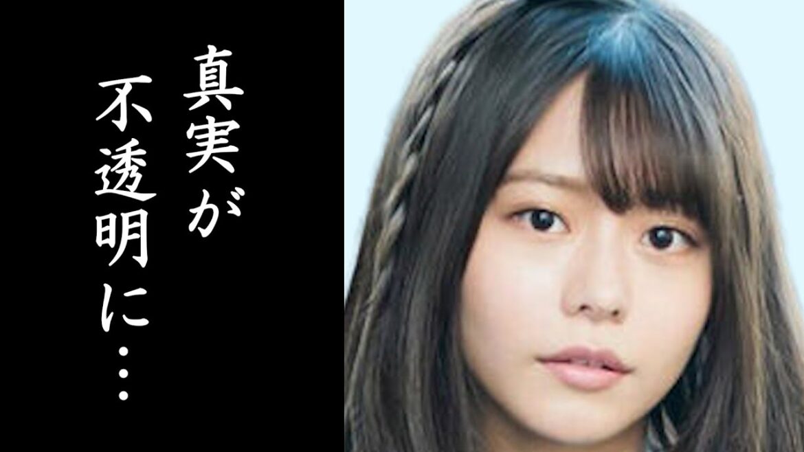 浅倉唯の耳を疑う報道にファンは困惑…問題を早期クリアにし更なる活躍を見せて欲しいと誰もが…