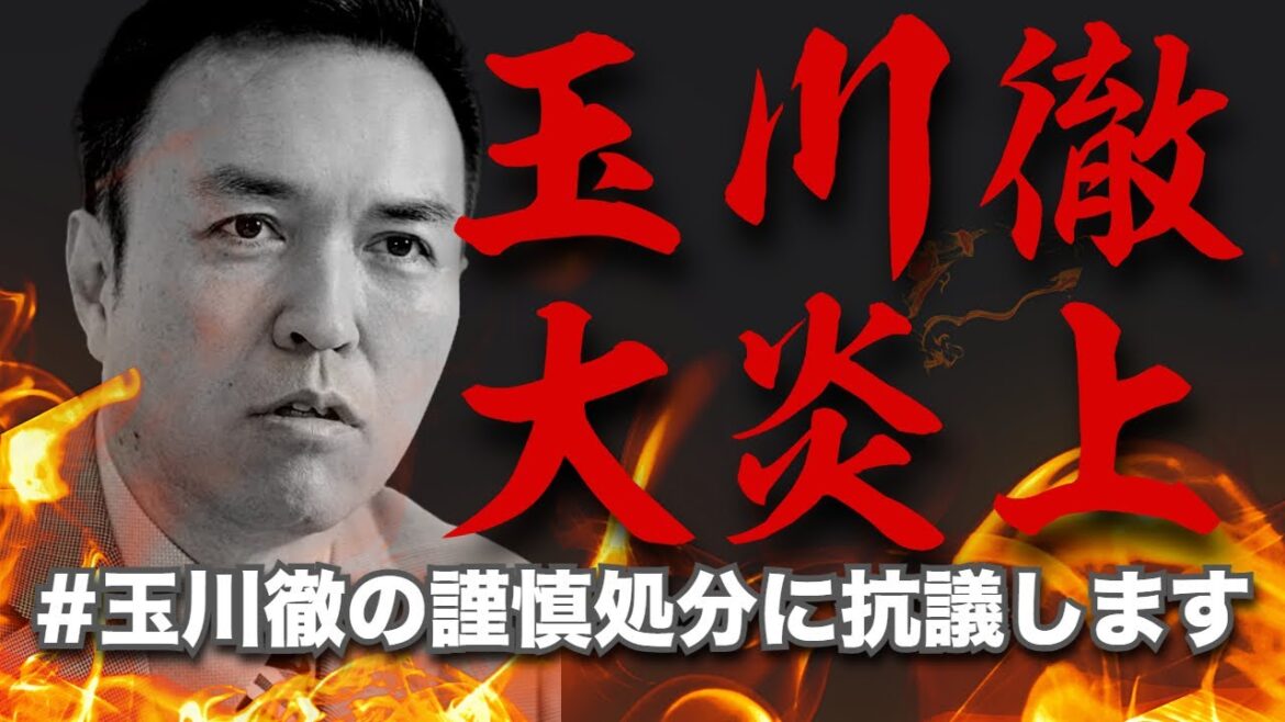 玉川徹、失言で大炎上＆謹慎処分になるも無敵な存在である理由。橋下徹、ほんこんもタジタジ･･･
