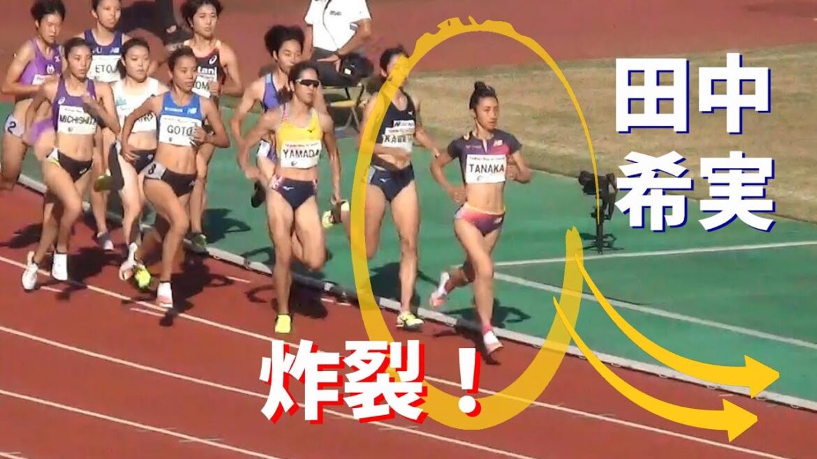 田中希実のラストスパートが炸裂！女子1000m MDCファイナル兵庫陸上2022 TWOLAPS Middle Distance Circuit