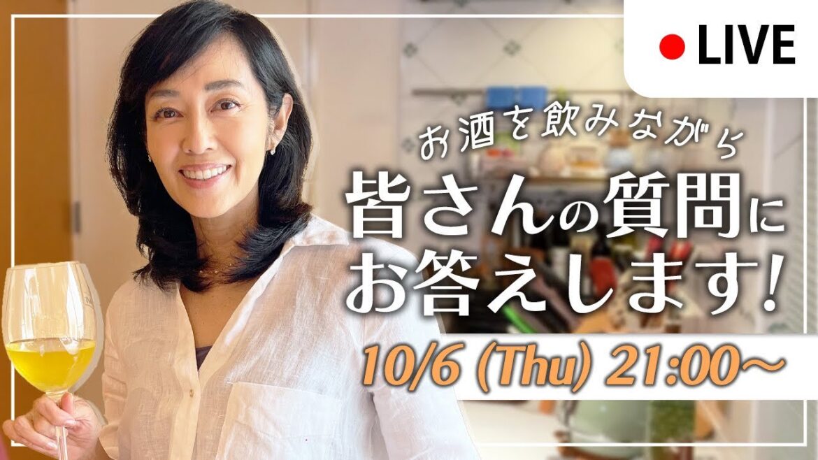 皆さんと楽しくトークタイム！10月6日（木）【隔週木曜日21:00〜ライブ配信】
