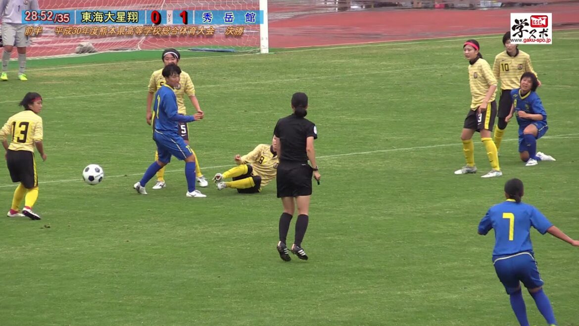 秀岳館vs東海大星翔　平成３０年度熊本県高校総体サッカー女子決勝