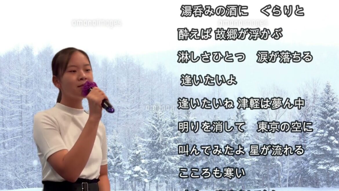 細川たかし　望郷じょんからcovered by 東 亜樹１４歳