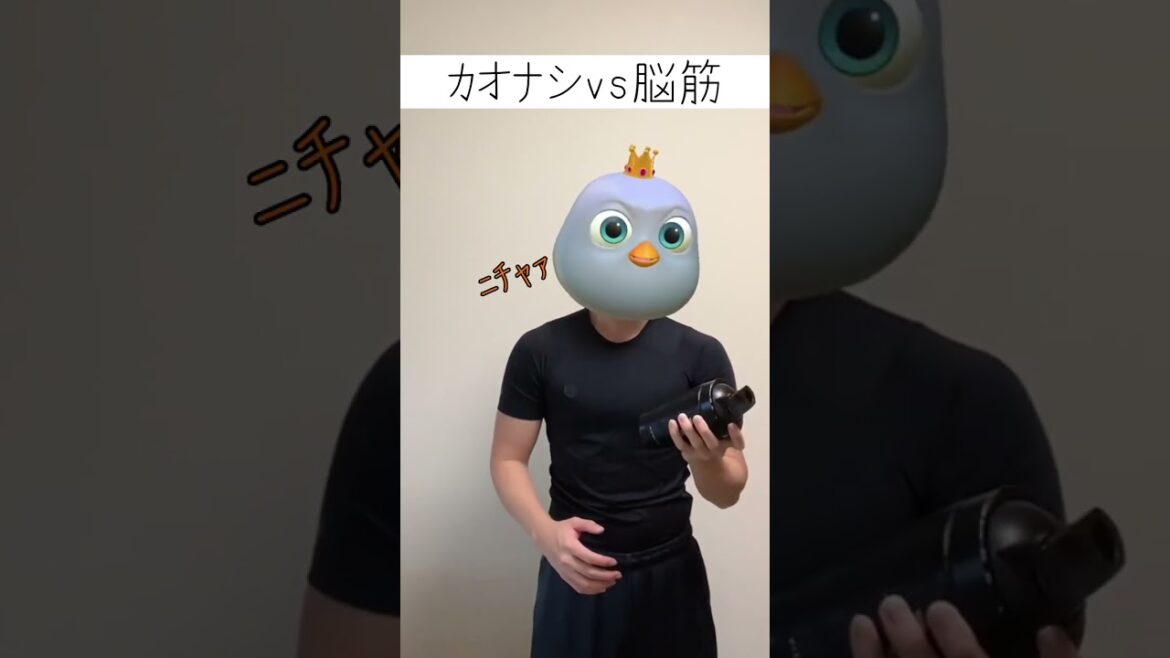 脳筋vsカオナシ【千と千尋の神隠し】　#脳筋 #shorts