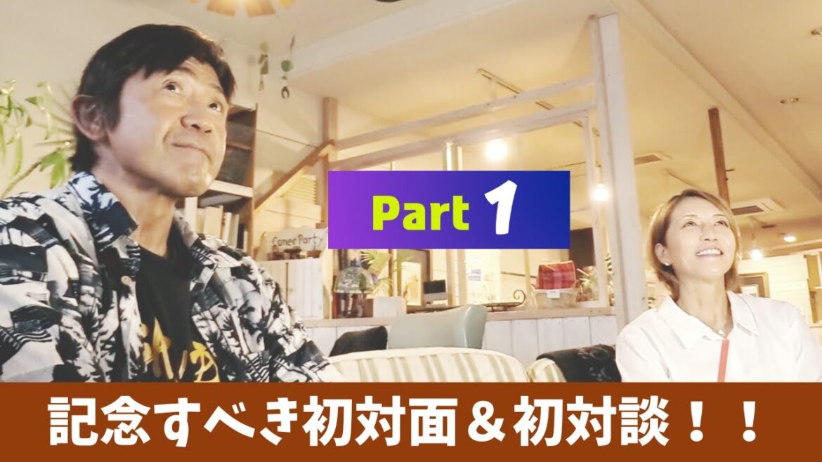 船木誠勝とブル中野が禁断のコラボ！お互いの印象・憧れの猪木さん etc. - Part1/3