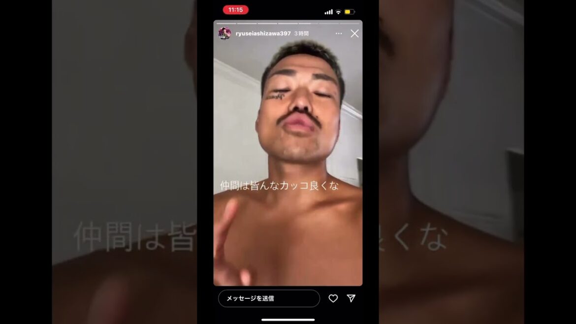 芦澤竜誠の深すぎる言葉がかっこいい🔥#shorts