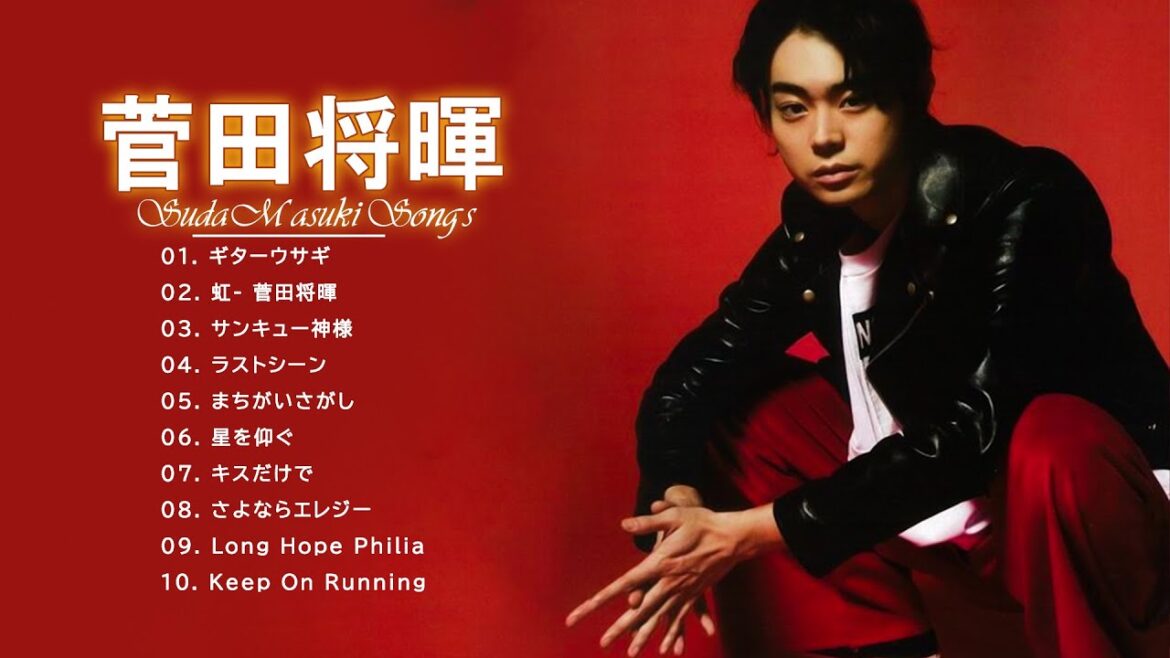 菅田将暉 人気曲メドレー 2022 - 菅田将暉メドレー ヒット曲 2022