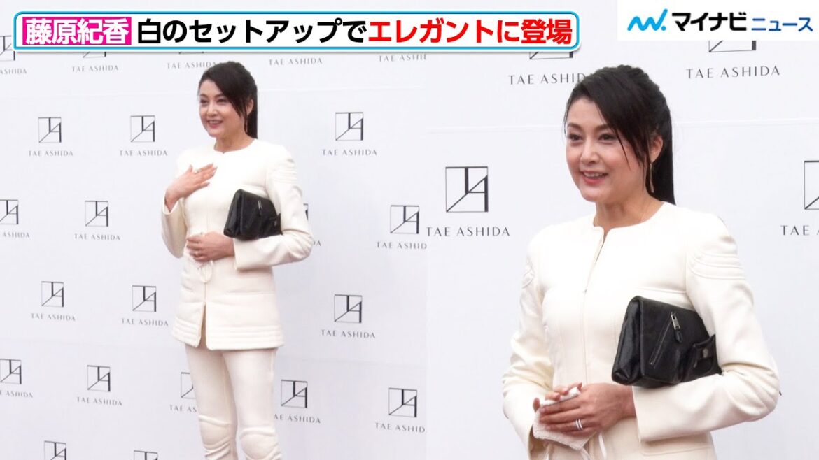 藤原紀香、TAE ASHIDAのショーに白のセットアップでエレガントに登場！『TAE ASHIDA SPRING SUMMER COLLECTION 2023』