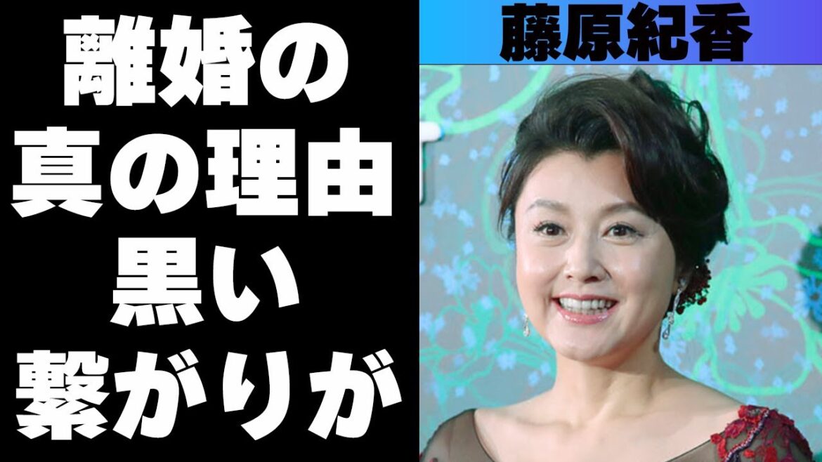 藤原紀香の離婚の真相は陣内智則の浮気ではなかった！数々の男を落としてきた夜の営みのテクニックがヤバすぎた！黒い繋がりの多さに戸惑いを覚える