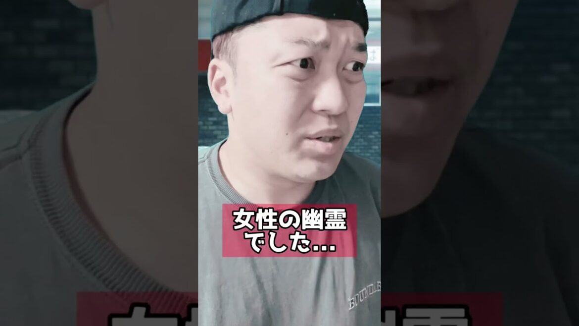 見ちゃった... #shorts
