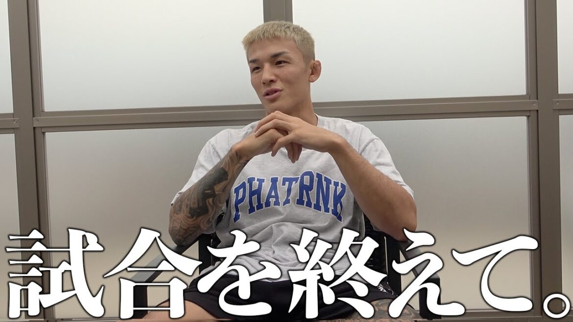 試合を終えて
