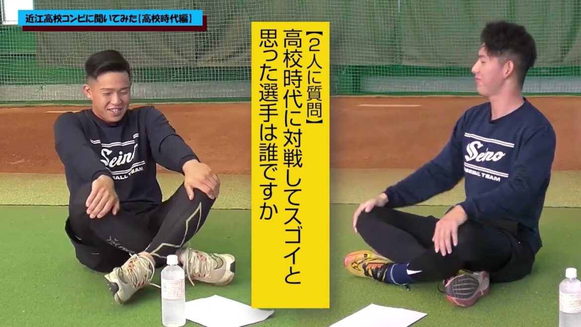 近江高校コンビに聞いてみた（高校編1）