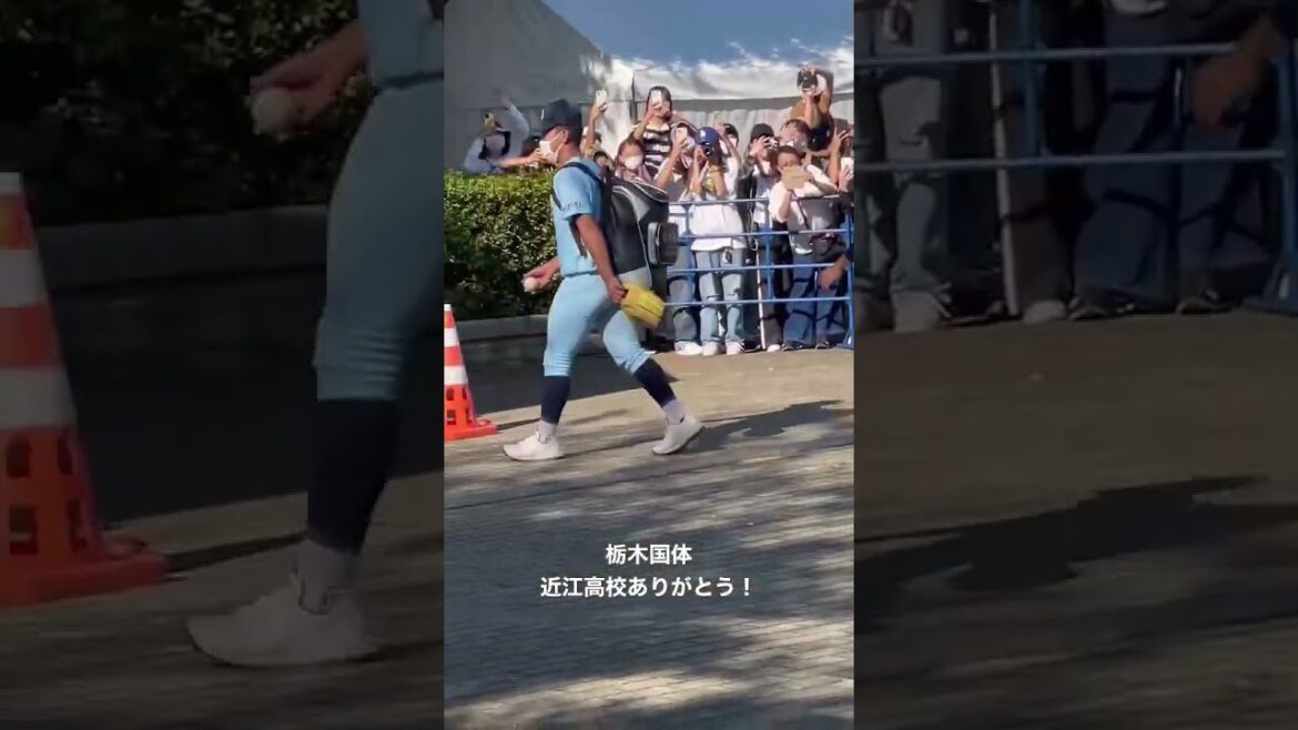 近江高校  ありがとう！