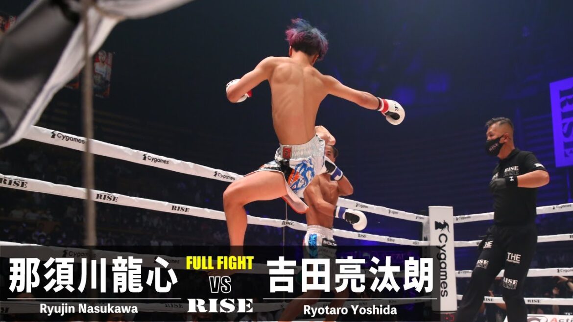 那須川龍心 vs 吉田亮汰朗／Ryujin Nasukawa vs Ryotaro Yoshida｜2022.10.15 #RISE_WS 【OFFICIAL】