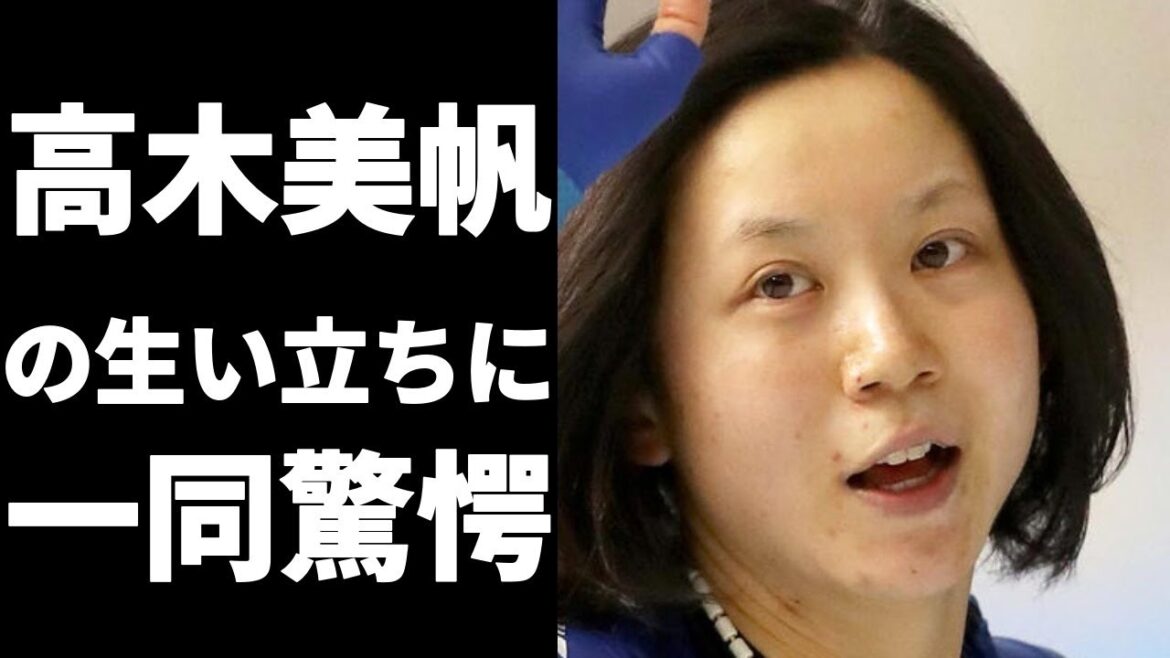 高木美帆の出身と生い立ちと学歴に一同驚愕