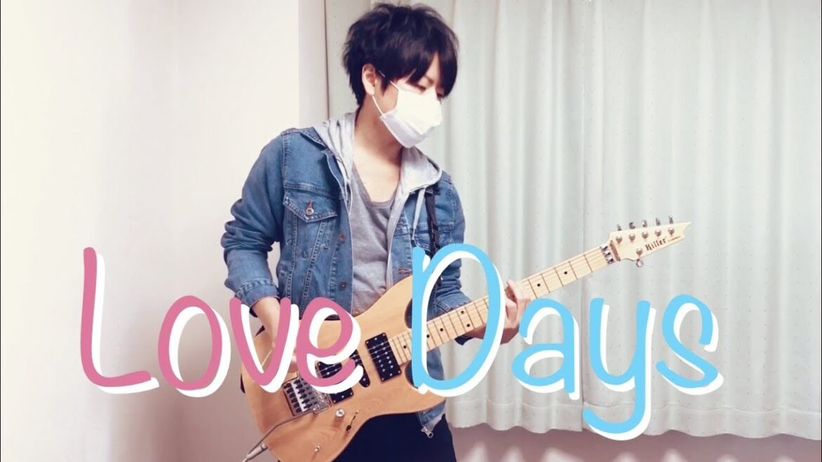 鬼龍院翔 / Love Days (guitar cover) 【弾いてみた】