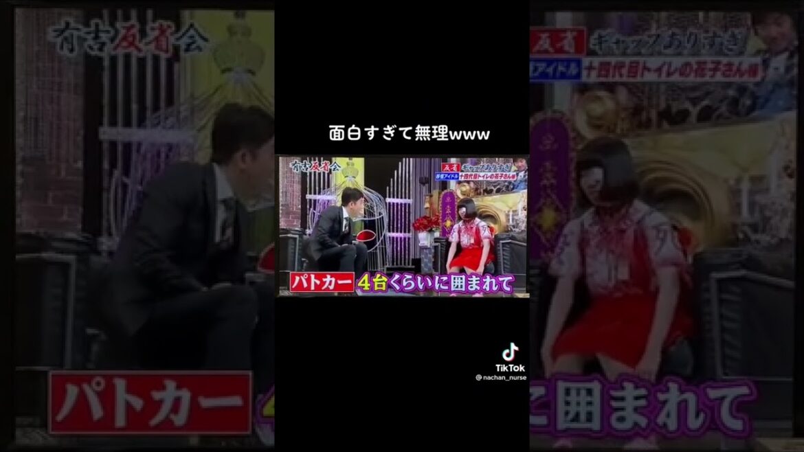 ＃有吉　＃有吉ゼミ