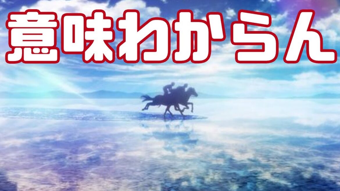 ２匹目のウマを狙った結果....「群青のファンファーレ」アニメレビュー