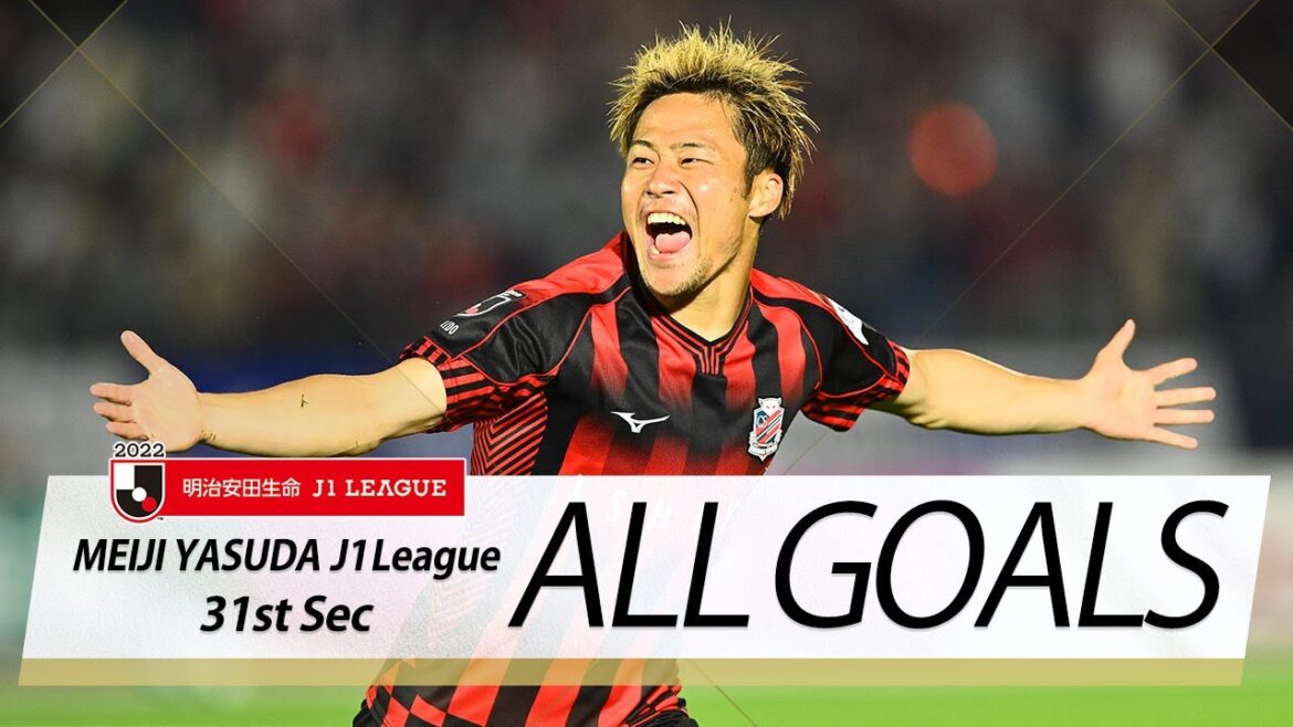 Ｊ１第31節の全ゴールまとめ！ALL GOALS：明治安田生命Ｊ１第31節
