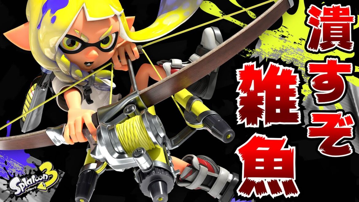1人で初めてのスプラトゥーン3フェスやって俺よりイカれてる奴いんの? 1人で初めてのスプラトゥーン3フェスやって俺よりイカれてる奴いんの?