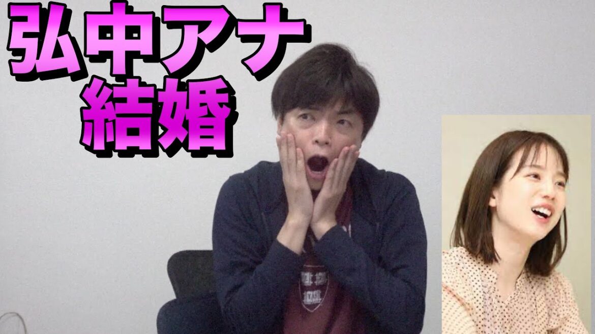 テレビ朝日弘中綾香アナがプログリットの社長と結婚 #shorts