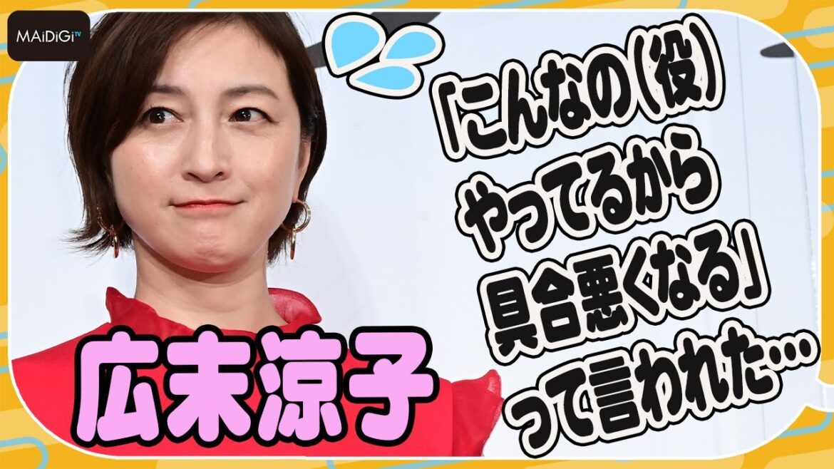 広末涼子、体調不良は役のせい？　寺島しのぶが暴露！　映画「あちらにいる鬼」完成披露試写会