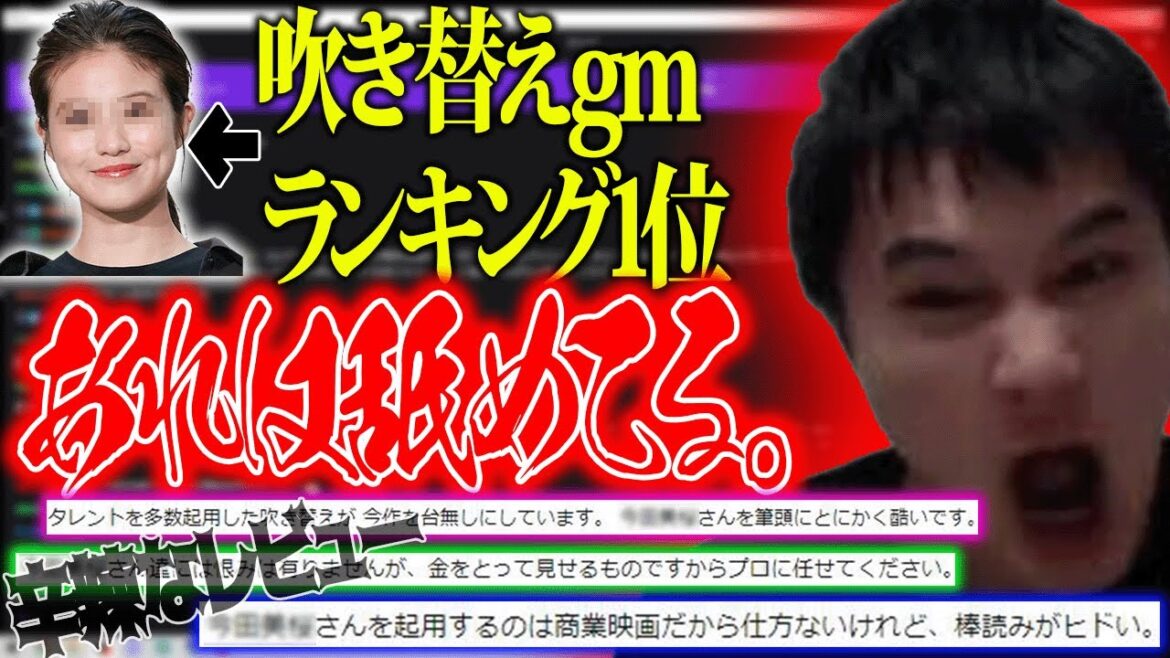 【加藤純一】今田●桜の吹き替えのせいで、メン・イン・ブラック全作品が嫌いになった話【2022/09/24】