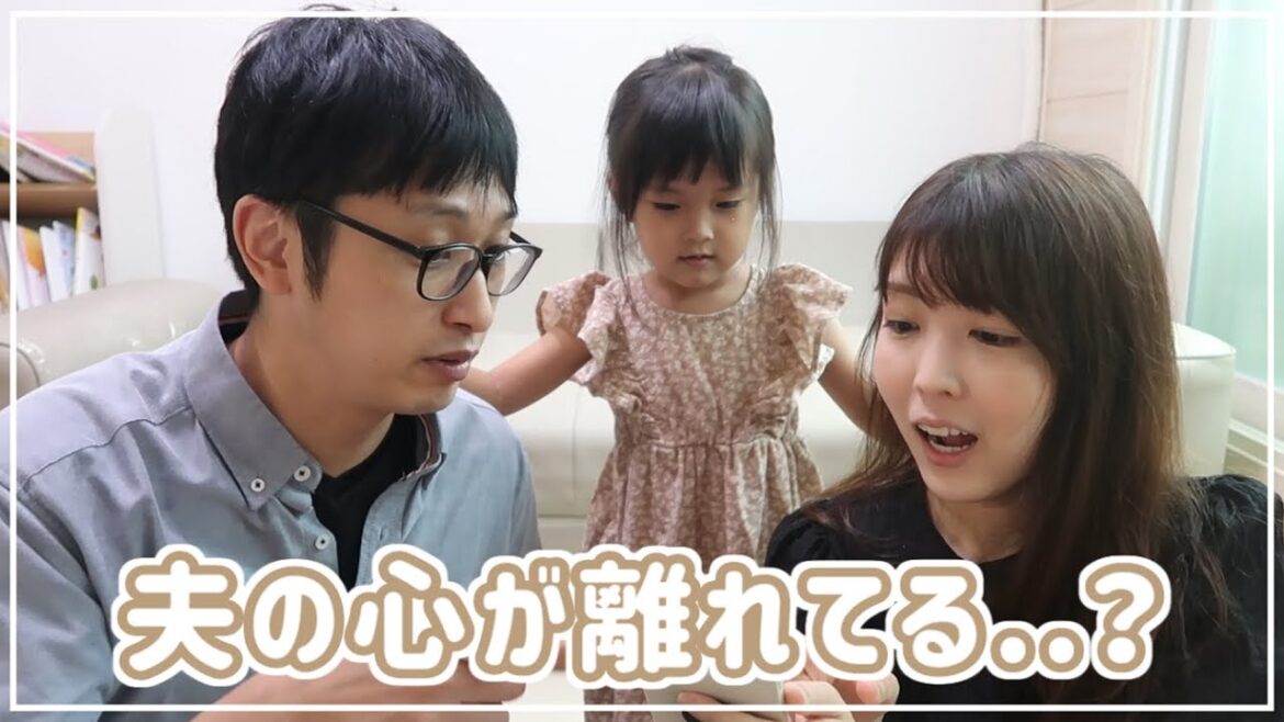 結婚５年目。夫婦の関係について
