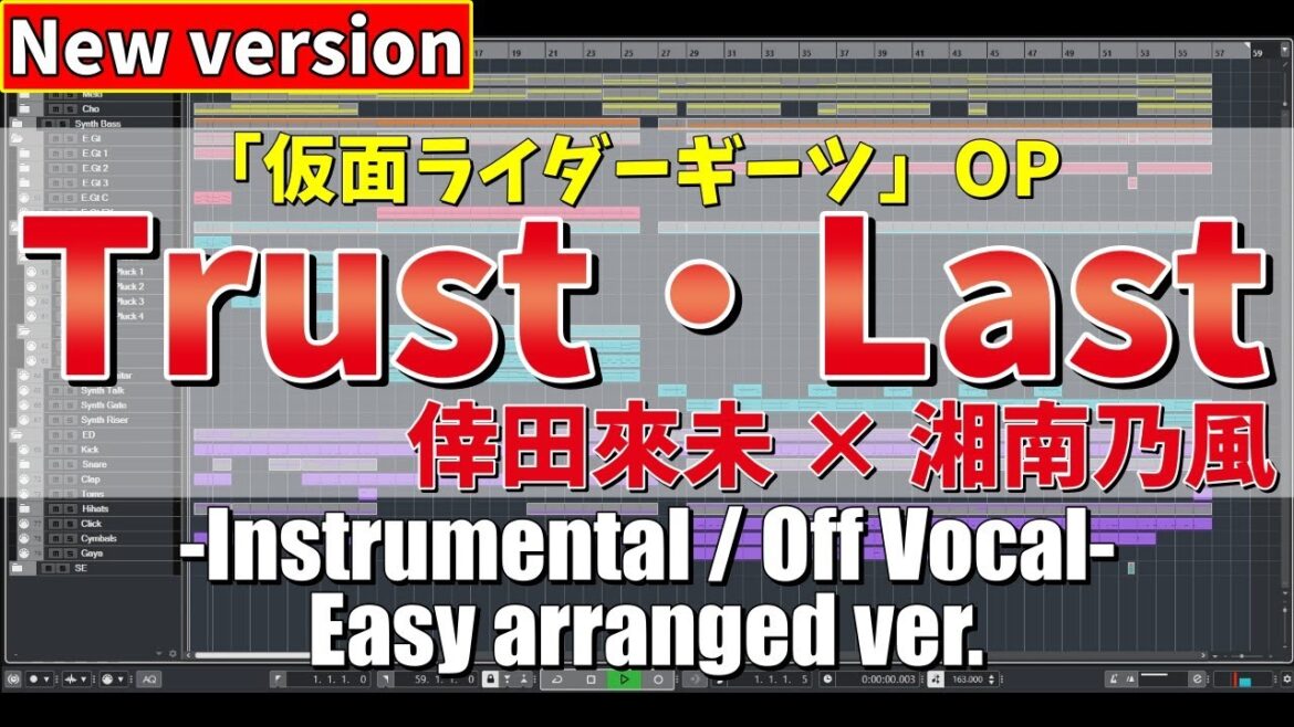 【NEW・カラオケ】Trust・Last / 倖田來未 × 湘南乃風 (仮面ライダーギーツOP主題歌) - "耳コピ歌詞付き, Kamen Rider Geats"【Off Vocal】