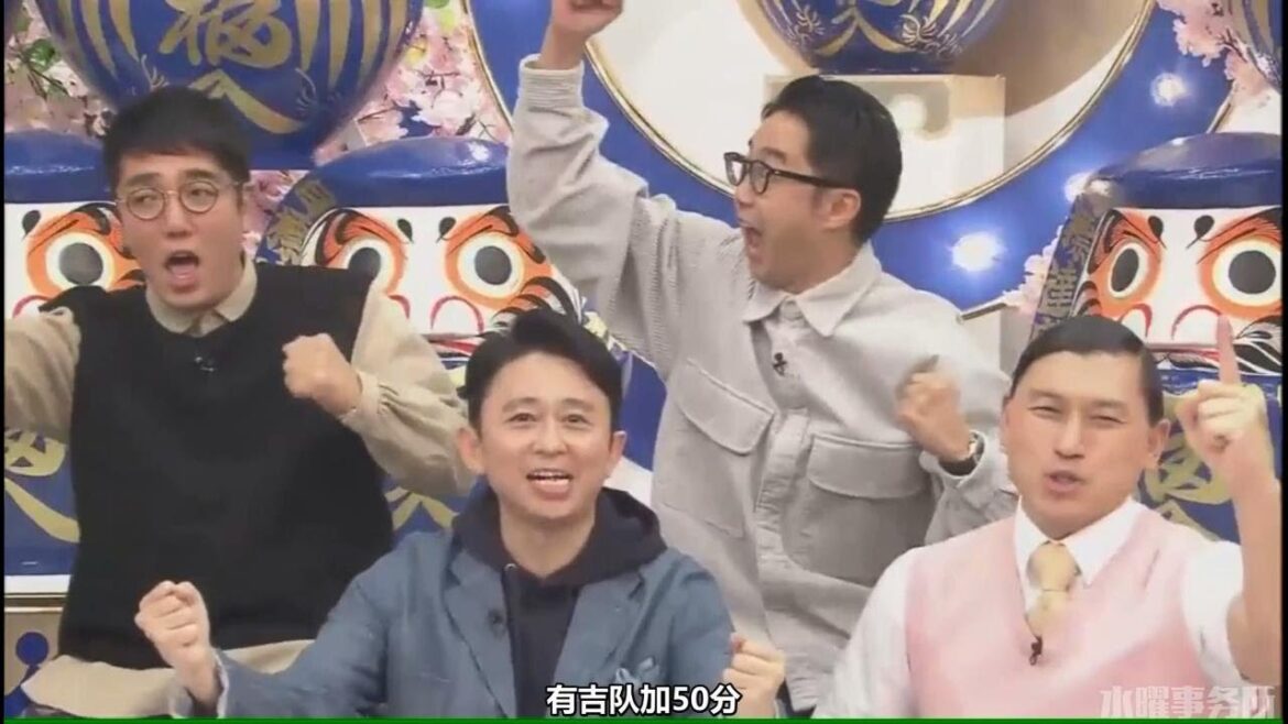 【有吉弘行 × 田村 淳 × 千鳥 × オードリー × FUJIWARA × おぎやはぎ】🅷🅾🆃『クイズ☆正解は一年後 2018』