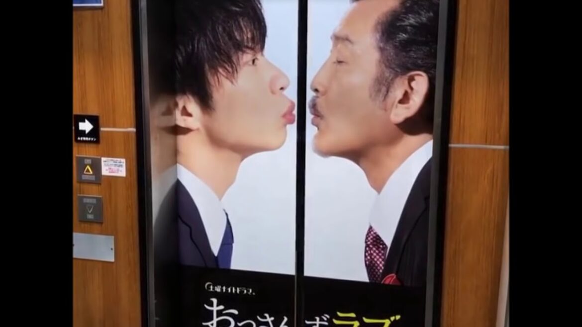 田中圭　吉田鋼太郎Instagramまとめｗｗ　大叔的愛